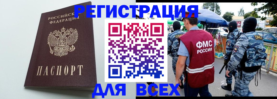 форма 3 в Губкине