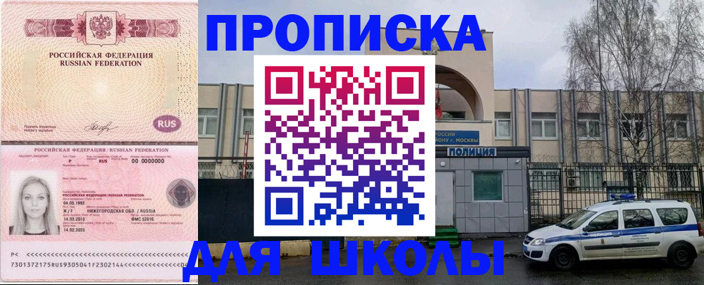 миграционный учет в Губкине