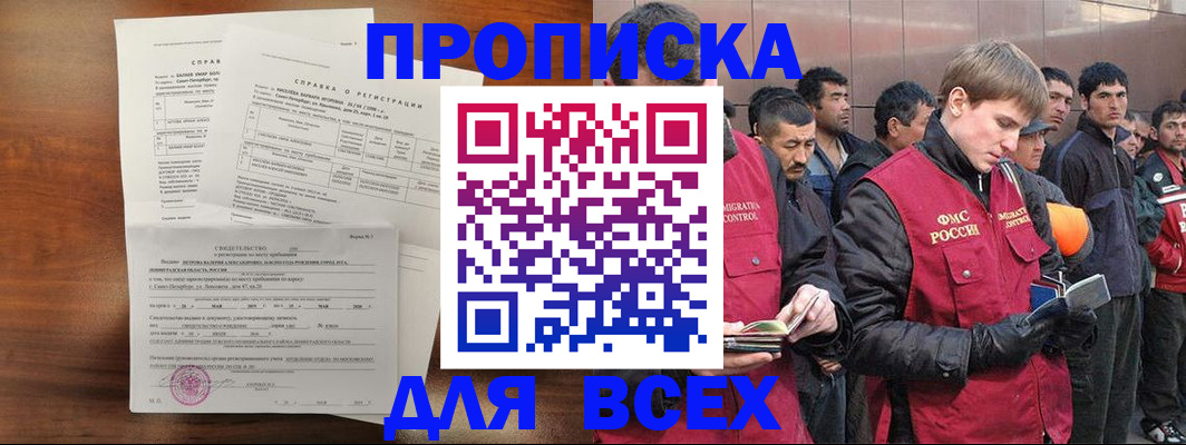 регистрация в Губкине